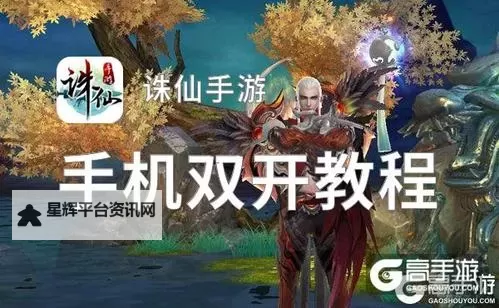红颜双开软件推荐 全程免费福利来袭图1