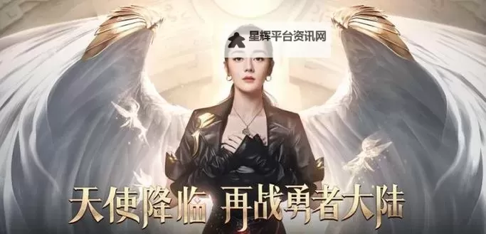 《荣耀大天使》攻略：黄金首领狩猎规则图1