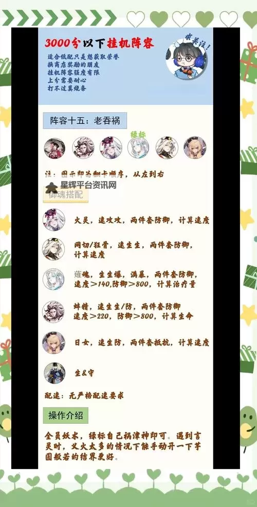 怎么双开奇门之上？ 奇门之上双开挂机图文全攻略图2