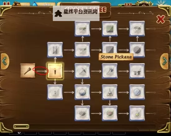打造世界 系统图文介绍图1