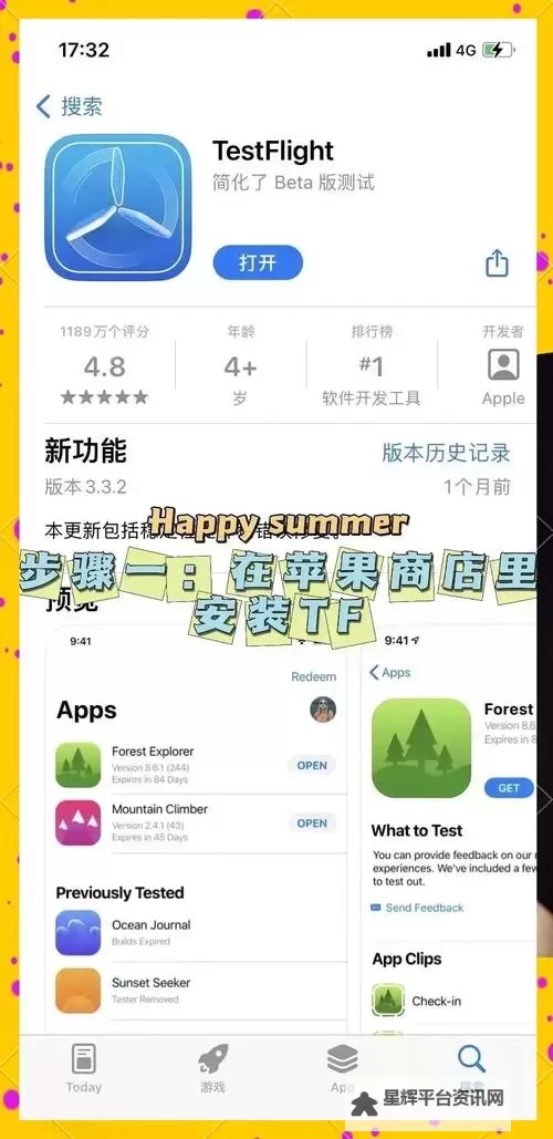 全民动物城怎么双开、多开？全民动物城双开助手工具下载安装教程图2