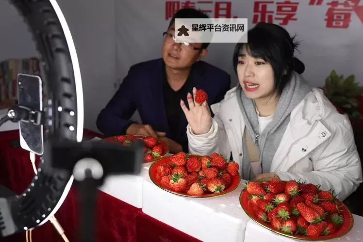 小草莓直播带你畅游水果新世界!图1