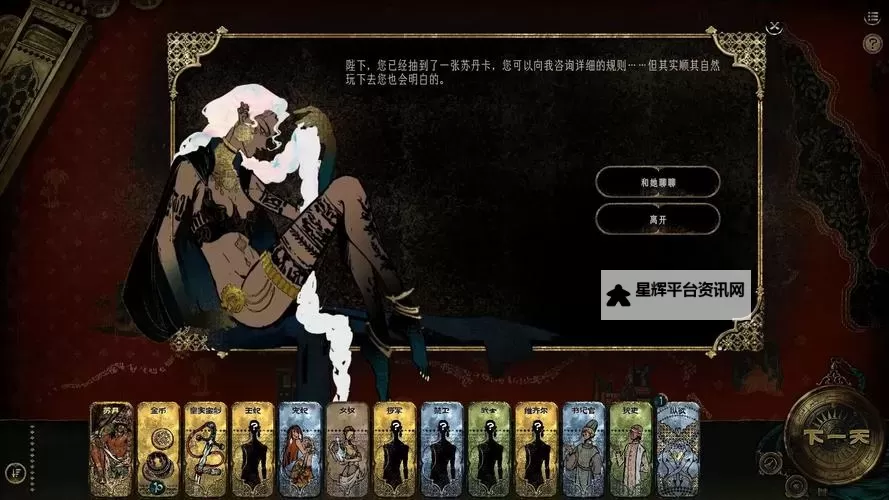 卡牌RPG游戏推荐 卡牌RPG游戏大全图1