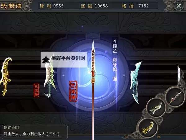 无尽狂刀电脑版下载 推荐好用的无尽狂刀电脑版模拟器下载图1