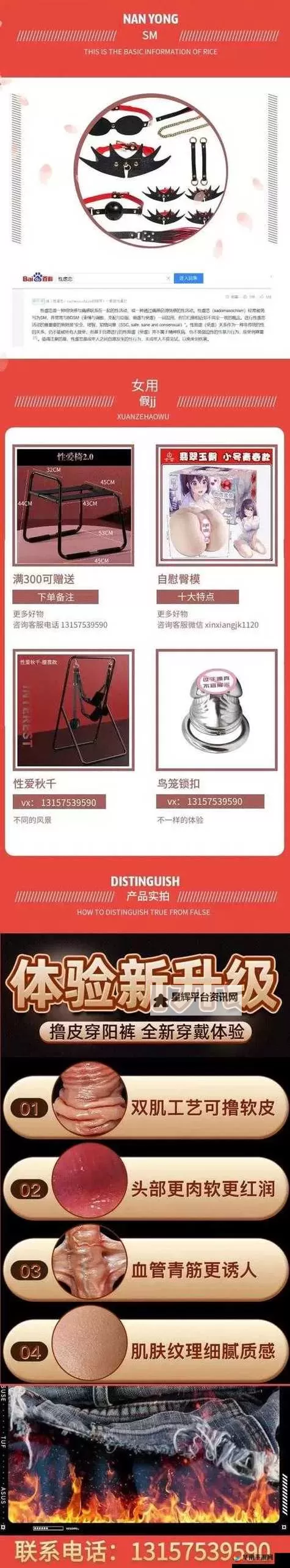 探索国精产品秘:成人一区二的独家秘密与优质体验图1