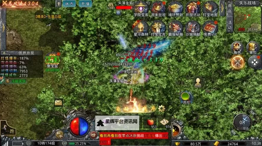 《自由之刃》新手攻略:特殊游戏机制介绍图1