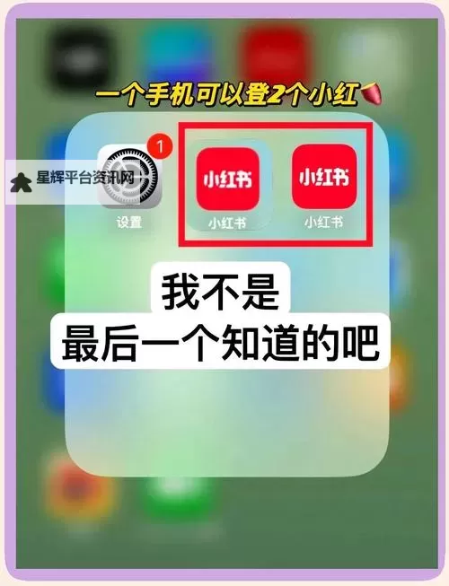 北方绝境如何双开 2021最新双开神器来袭图1