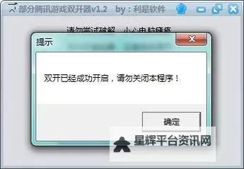 龙之霸业挂机软件&双开软件推荐  轻松搞定龙之霸业双开和挂机图1