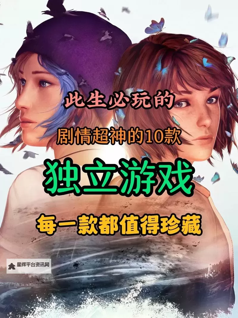 PC独立游戏合集 好玩的独立游戏有哪些图1