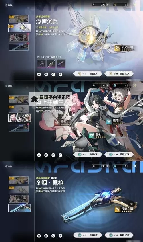 《命运方舟》9月6日更新福利一览图1