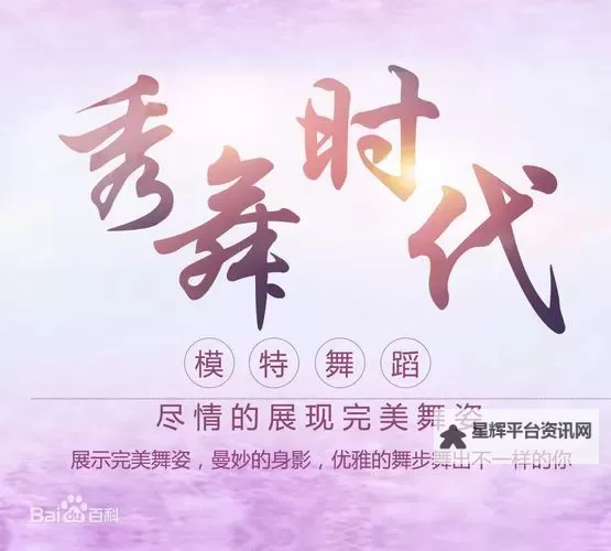 舞型舞秀怎么双开  舞型舞秀双开挂机软件推荐图1