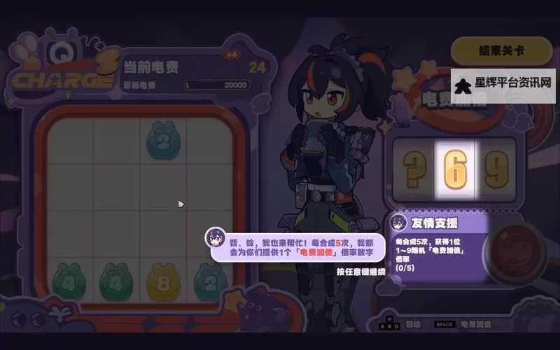 《绝区零》美梦如约而至第一天活动攻略图2