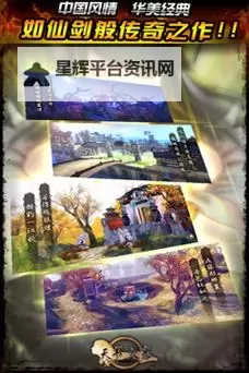 天书九卷电脑版下载 天书九卷电脑版安卓模拟器推荐图1
