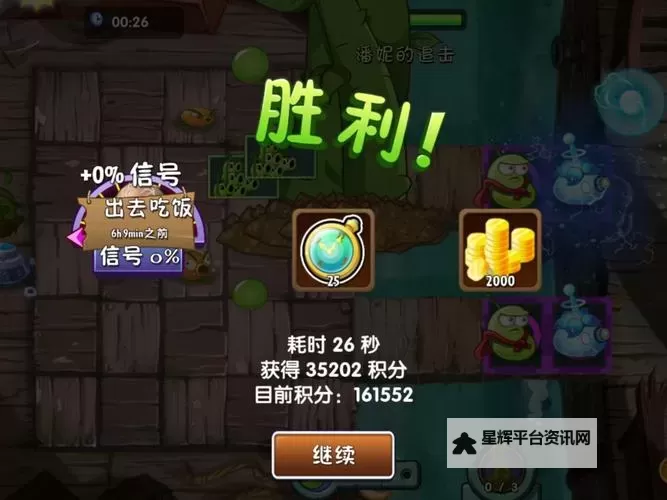 海盗Q传如何双开 2021最新双开神器来袭图1