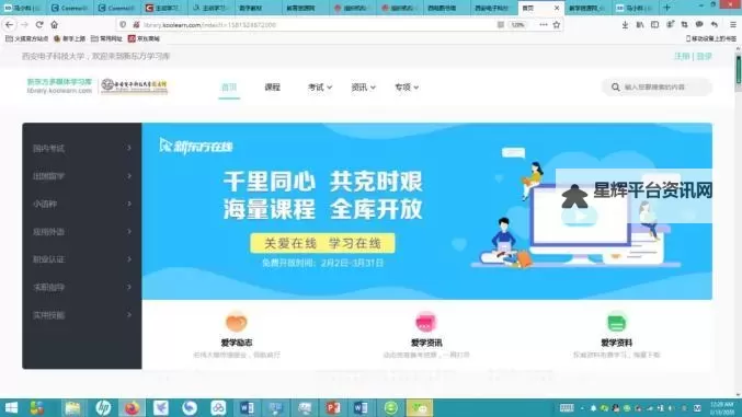 探索最新宅资源地址推荐，畅享精彩内容平台图1
