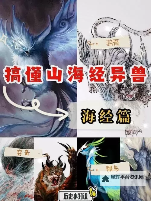 山海经异兽录如何双开 2021最新双开神器来袭图1