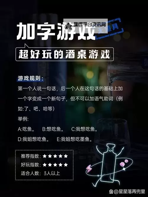 十大文字游戏盘点 有哪些好玩的文字游戏图1