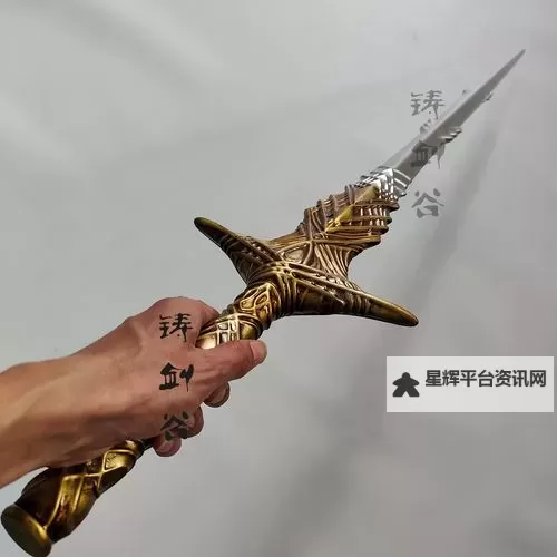 《艾尔登法环》卡利亚大剑战灰获取方法 卡利亚大剑战灰怎么获得图1