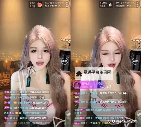 成人夜晚看主播：深夜解锁精彩直播新体验图1