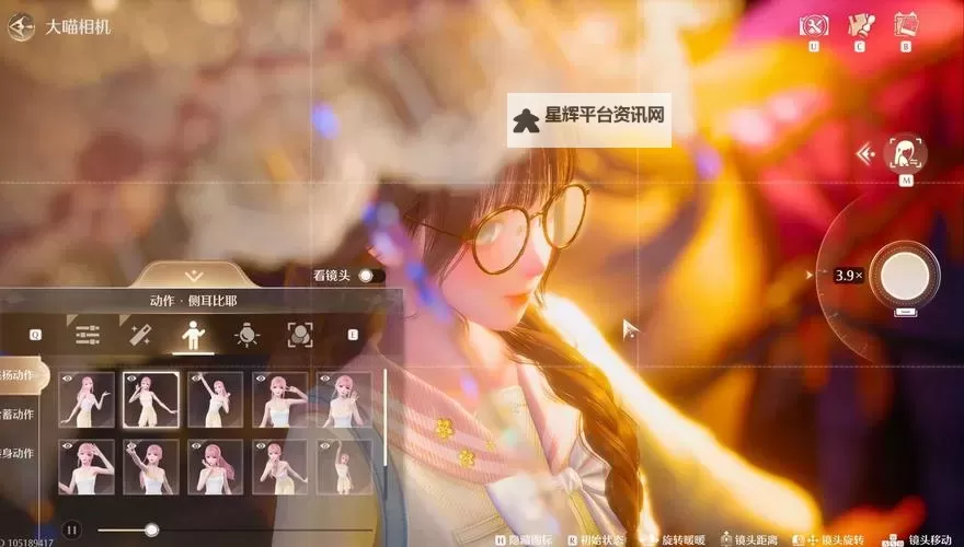 《无限暖暖》相机使用教学 无限暖暖拍照功能介绍图1