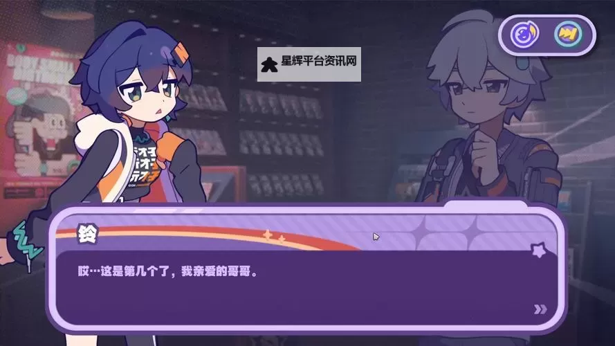 《绝区零》美梦如约而至第一天活动攻略图1