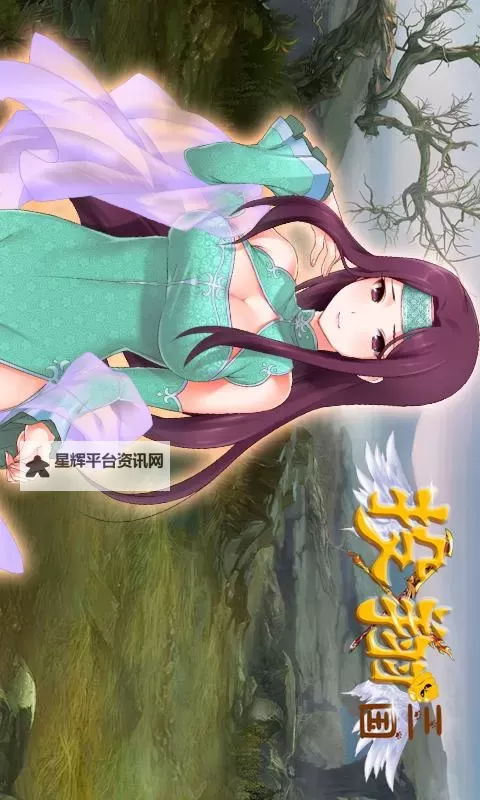 投翔三国电脑版下载 最全投翔三国电脑版攻略图1