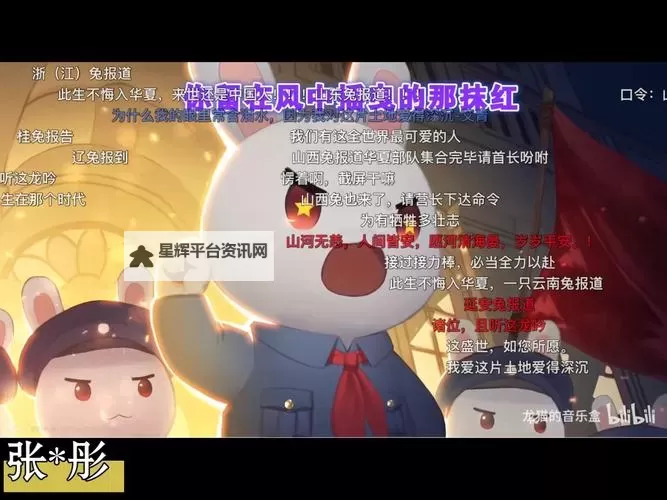 有没有那年那兔那些事儿双开软件推荐 深度解答如何双开那年那兔那些事儿图1