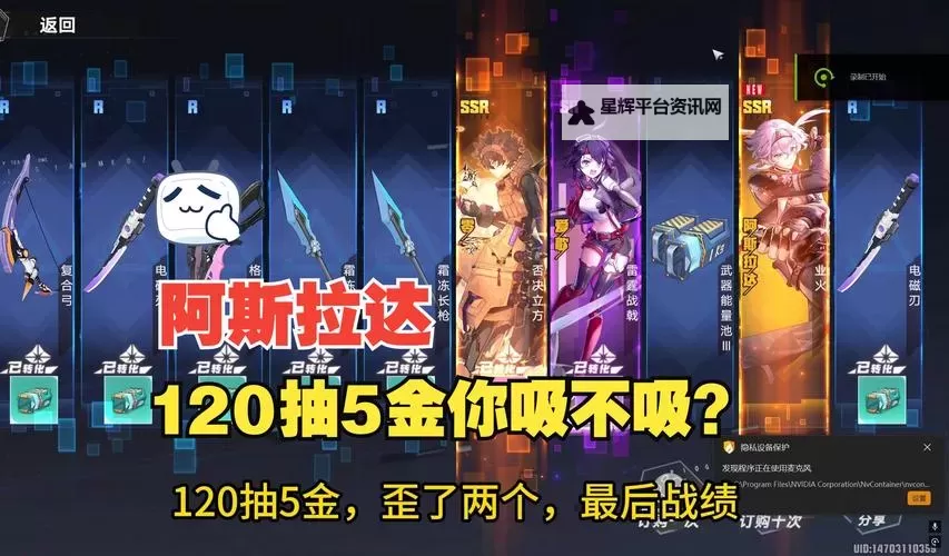 幻塔电脑版下载 幻塔模拟器哪个好？图1