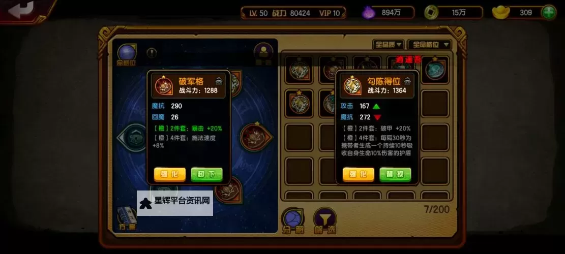 幻战挂机软件&双开软件推荐  轻松搞定幻战双开和挂机图1