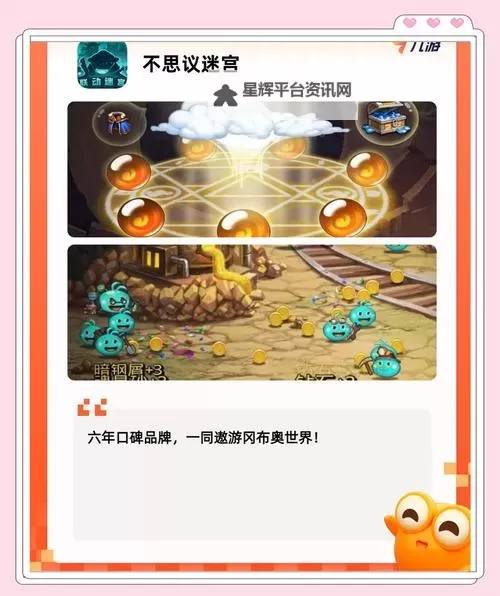 好玩的放置类游戏推荐 有哪些好玩的放置类游戏图1