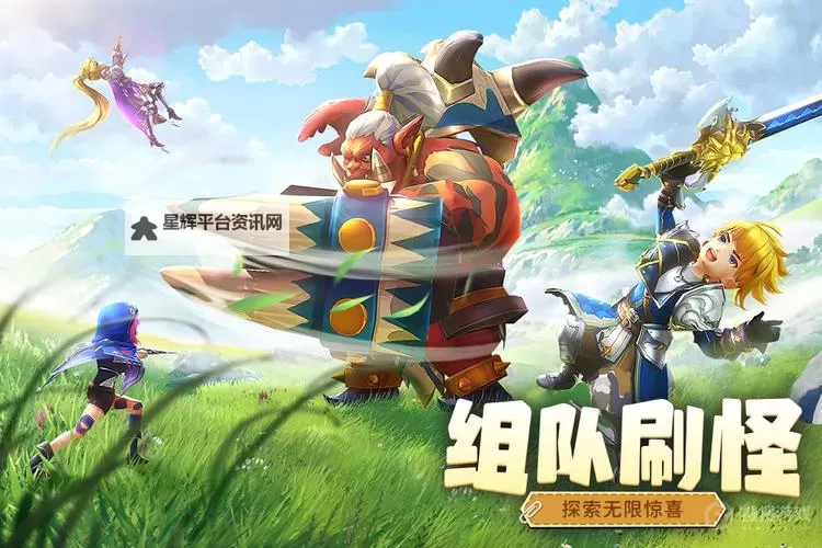 《风之卷轴》伙伴怎么获取？  《风之卷轴》伙伴养成系统详解！图1
