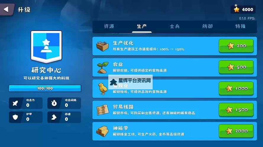 迷雾求生电脑版下载 迷雾求生模拟器哪个好？图1
