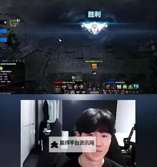 《命运方舟》Theshy携手宁王宝蓝成功拿下梦幻军团长Boss图1