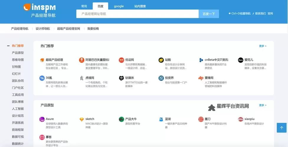 掌握全新信息！最新农夫导航帮你轻松种田图2