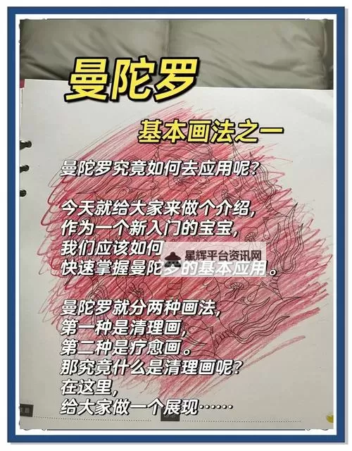 《遗迹2》皇家花园隐藏宝箱位置及BOSS打法 曼陀罗怎么打图1