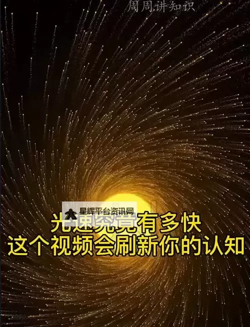 用力点快到了视频：看我如何用巧妙技巧快速到达现场图1