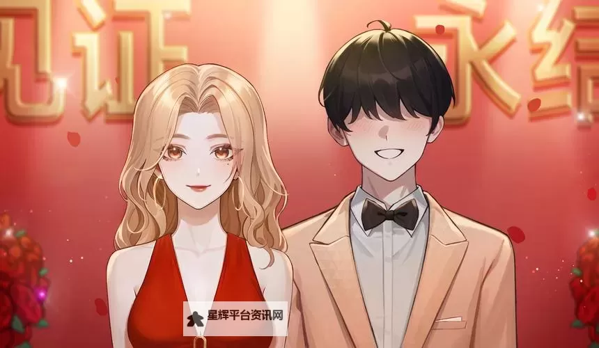 《中国式相亲》强力说服卡组分享图1