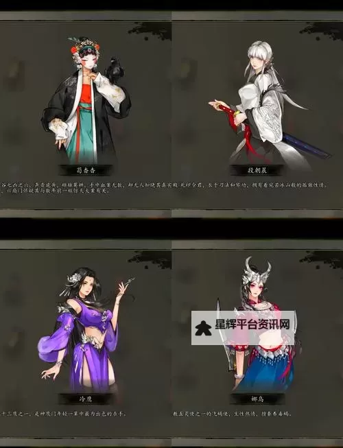 《逸剑风云决》新手前期小贴士图1