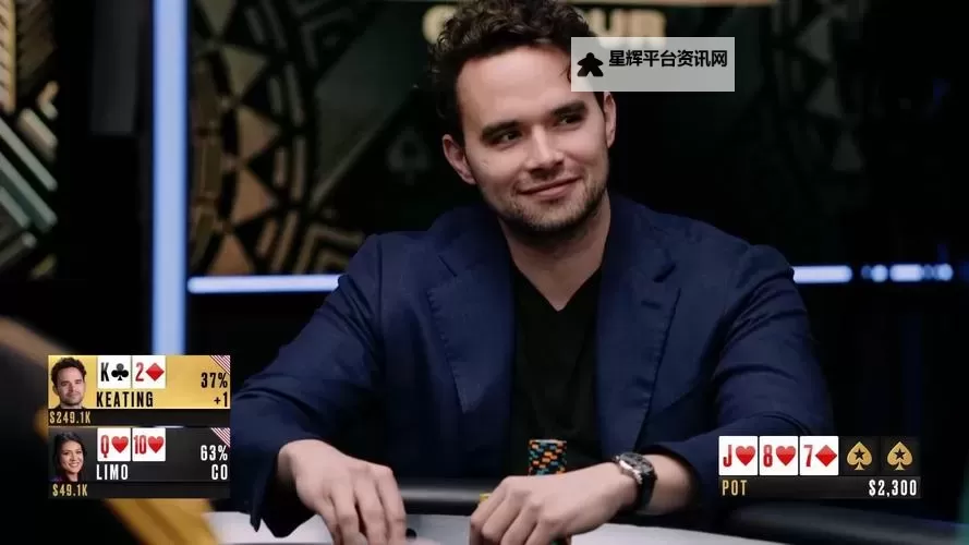欧美打扑克视频在线看：畅享精彩对决尽在此处图1