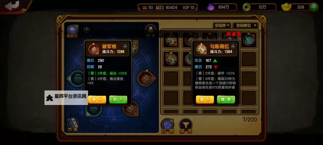 暴走大侠双开挂机软件盘点 2021最新免费暴走大侠双开挂机神器推荐图1