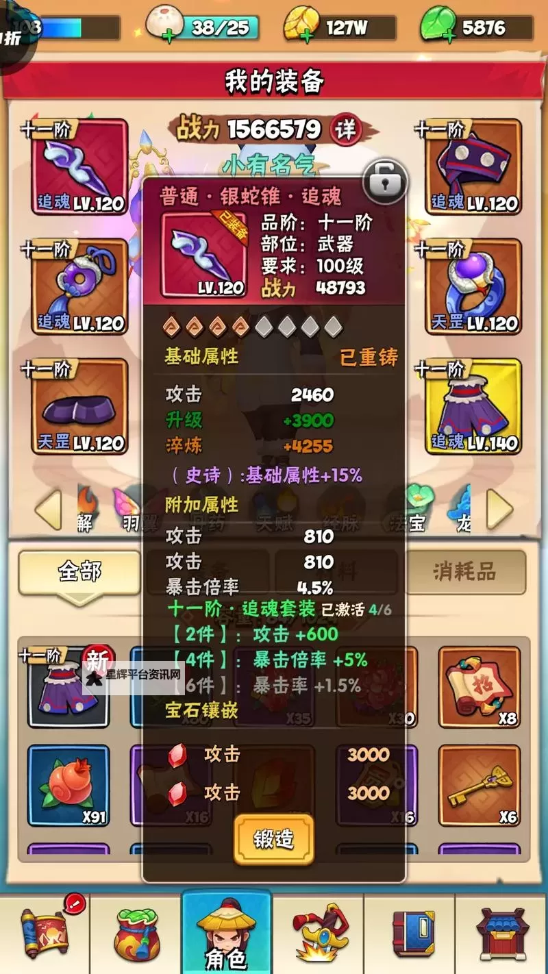 经典rogue动作游戏推荐 经典rogue动作游戏有哪些图1