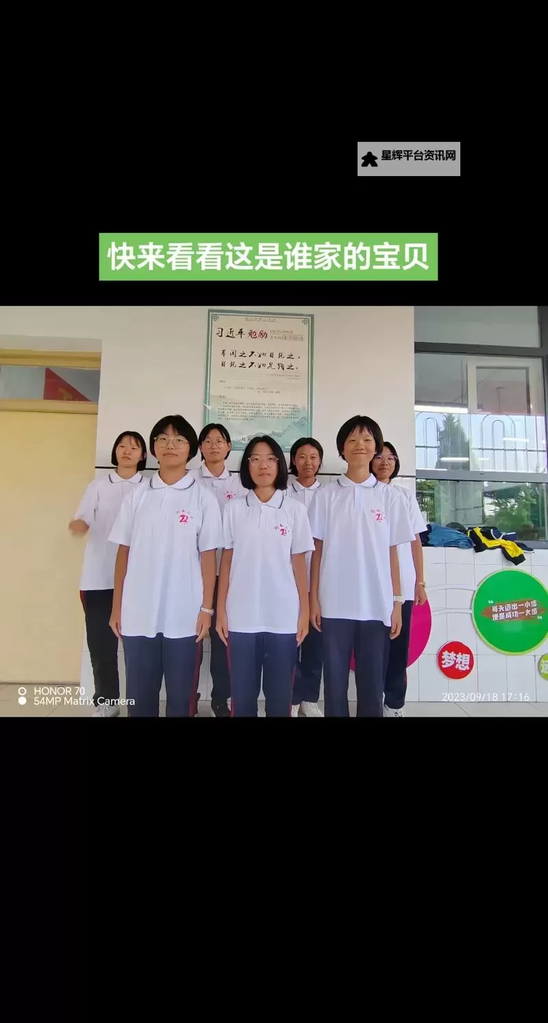 衡水二中事件引发关注：校内曝光露奶行为引发热议图1