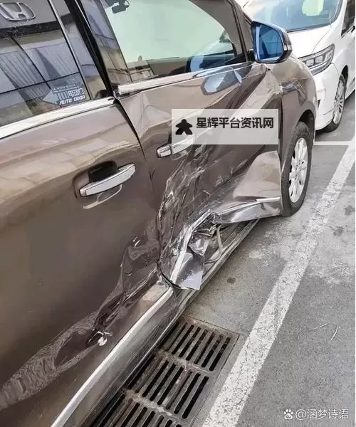 在车里被撞了八次高C：一次意外引发的惊心动魄体验图1