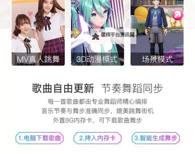 青春尬舞院双开软件推荐 全程免费福利来袭图1
