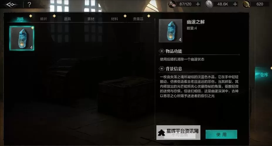 《环形战争》主线2-1通关攻略 蒙塔港口地下道怎么通关图1