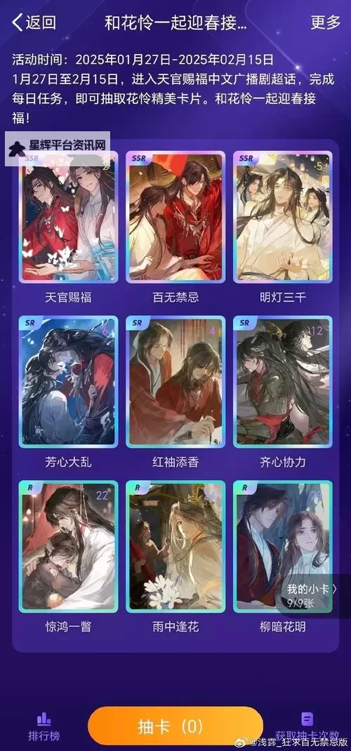 大话仙灵如何双开 2021最新双开神器来袭图1