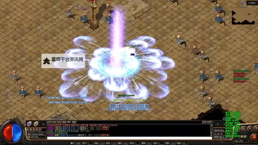 诛魔传奇电脑版下载 诛魔传奇模拟器哪个好？图1