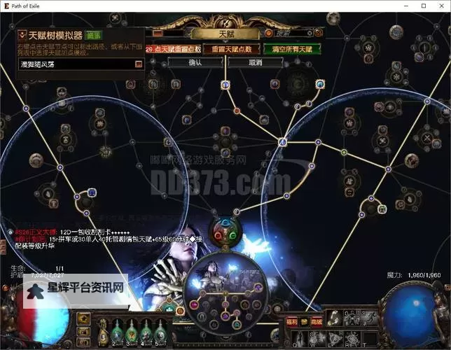 《巫师3》日间妖灵刷新地点 日间妖灵在哪刷新图1