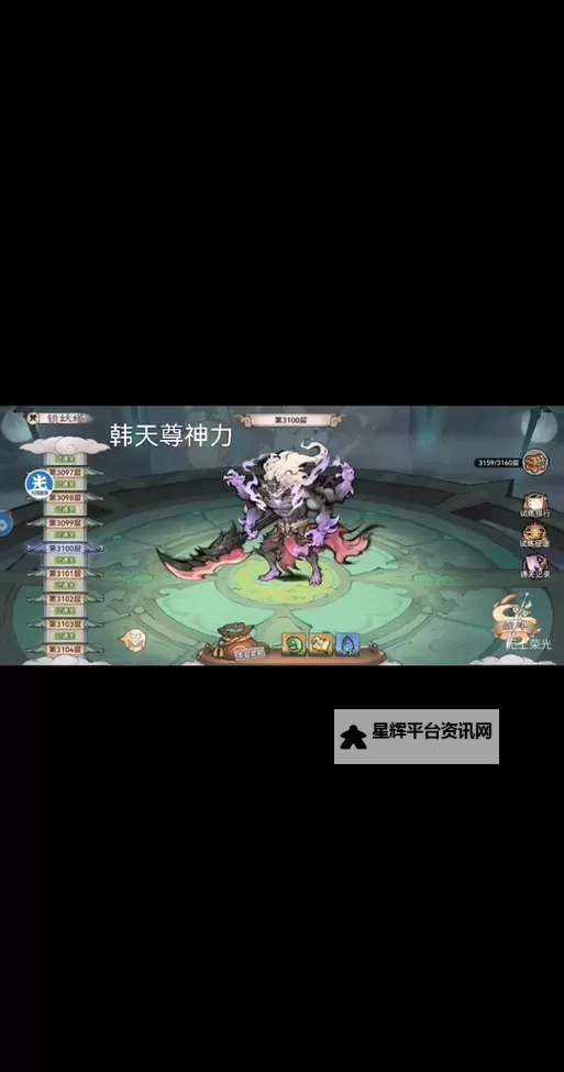 《最强祖师》弟子养成攻略：阿璃培养推荐图1
