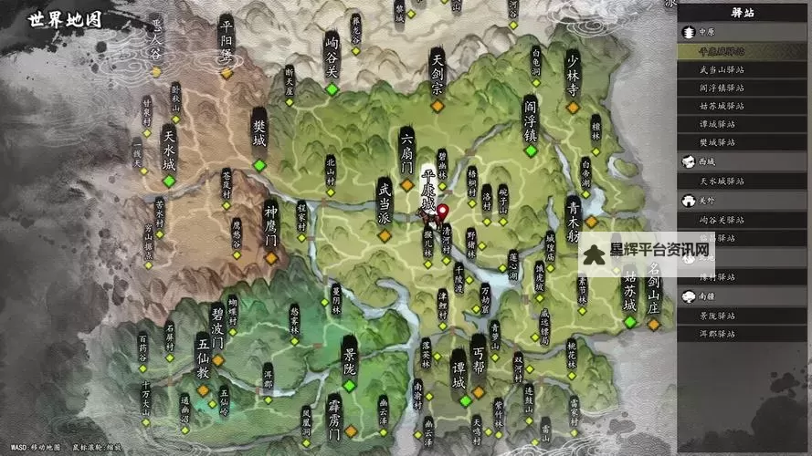 《逸剑风云决》简易大地图分享 各地点位置标注图1